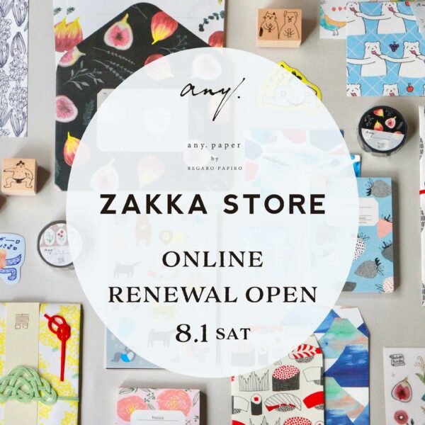 2026.8.1　ZAKKA STOREサイト リニューアルのお知らせ